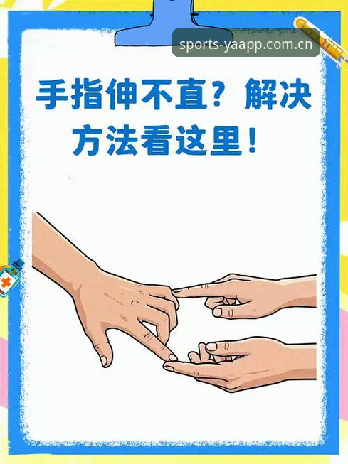 亚体育官方平台使用攻略最新动态：新手快速上手指南与常见问题解答