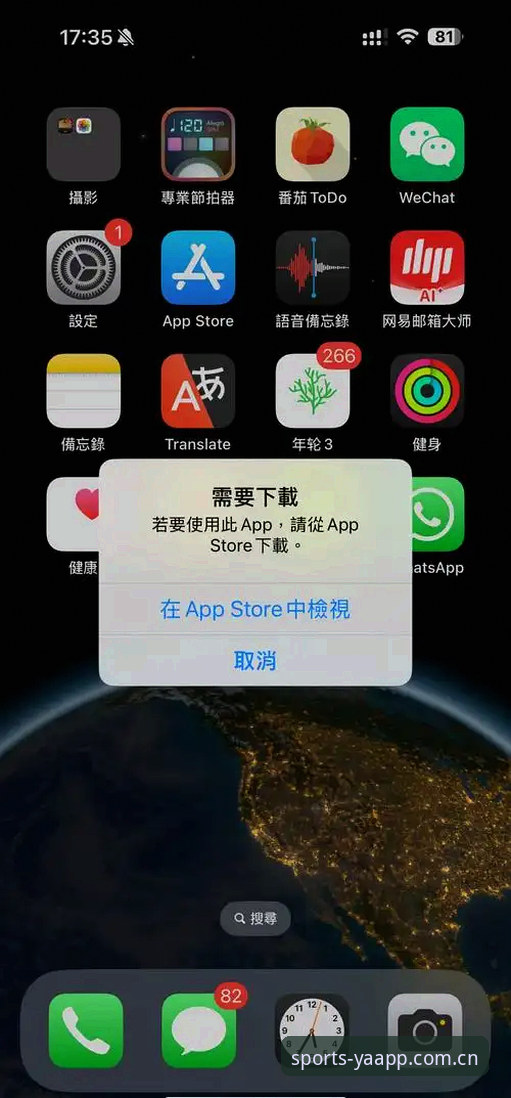亚体育APP苹果下载失败？深度解析问题根源与完整解决方案